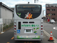 福祉バス1