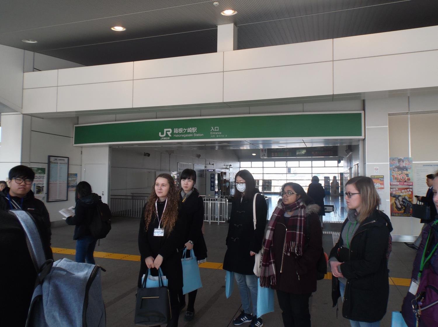 箱根ケ崎駅と外国人留学生たち