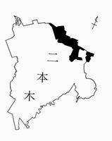 二本木村の地図の画像