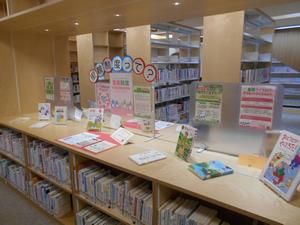 図書館パネル展