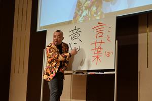 ゴルゴ松本「命の授業」