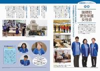 243号P2-3