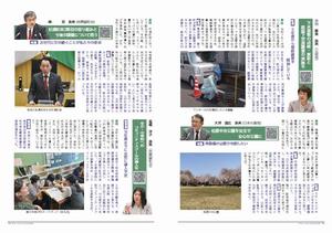 245号P12-13