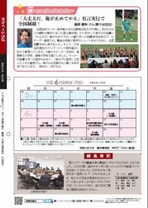 245号裏表紙