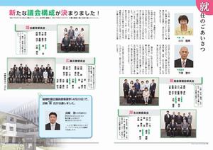 246号P4-5