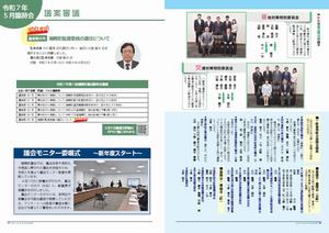 246号P6-7