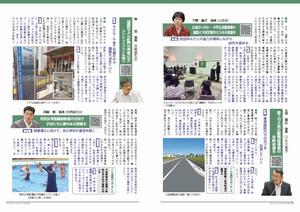 246号P10-11