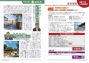 246号P8-9