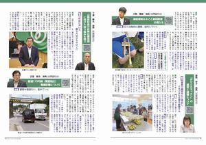 246号P14-15