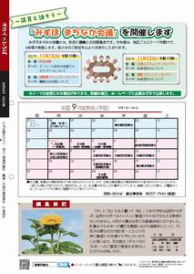 246号裏表紙