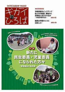 249号表紙