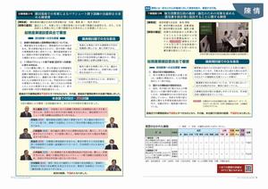 249号P10-11