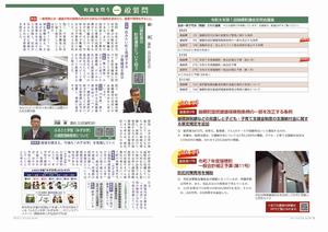 249号P12-13