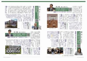 249号P14-15