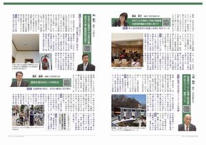 249号P16-17