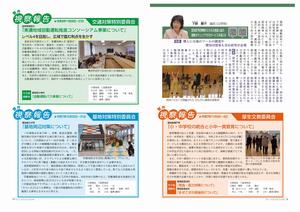 249号P18-19