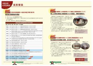 250号P4-5