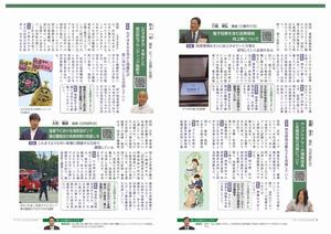 250号P10-11