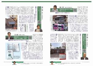 250号P12-13