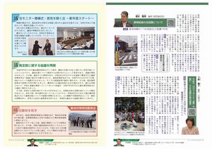 250号P14-15