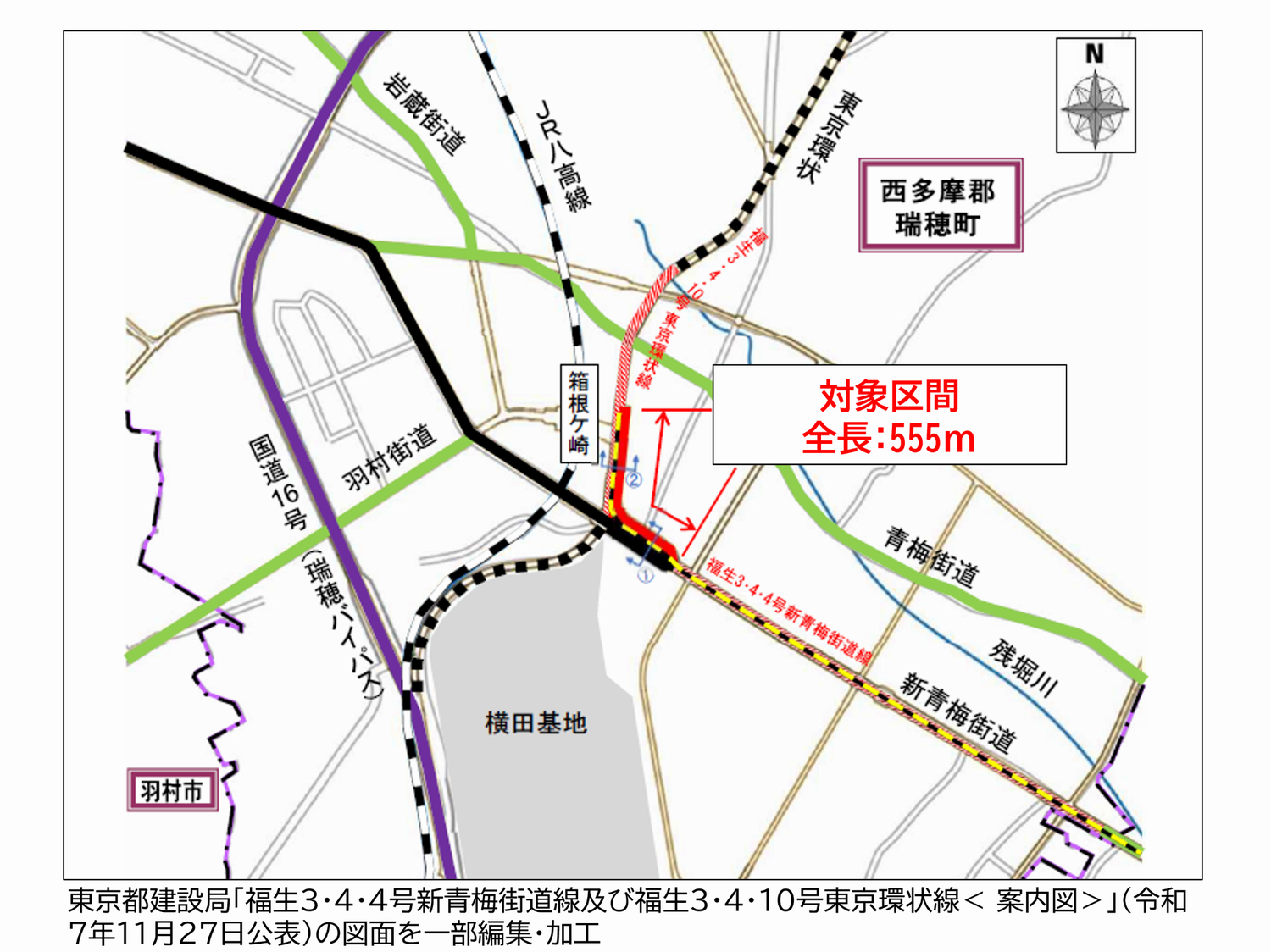 対象区間の図面