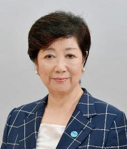 小池都知事