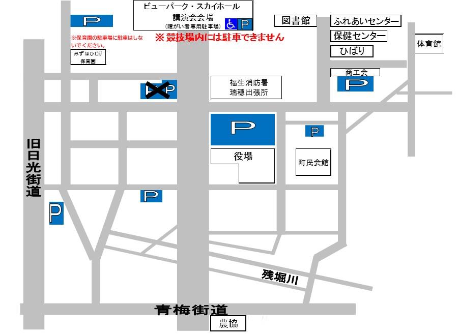 駐車場位置図