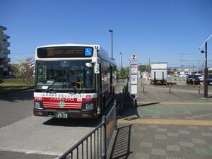 箱根ケ崎駅西口バス停