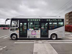 バス横写真