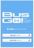 トップ画面