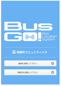 トップ画面