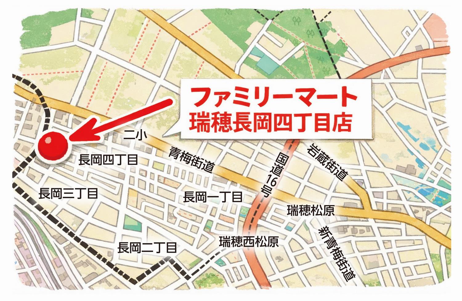 停留所位置