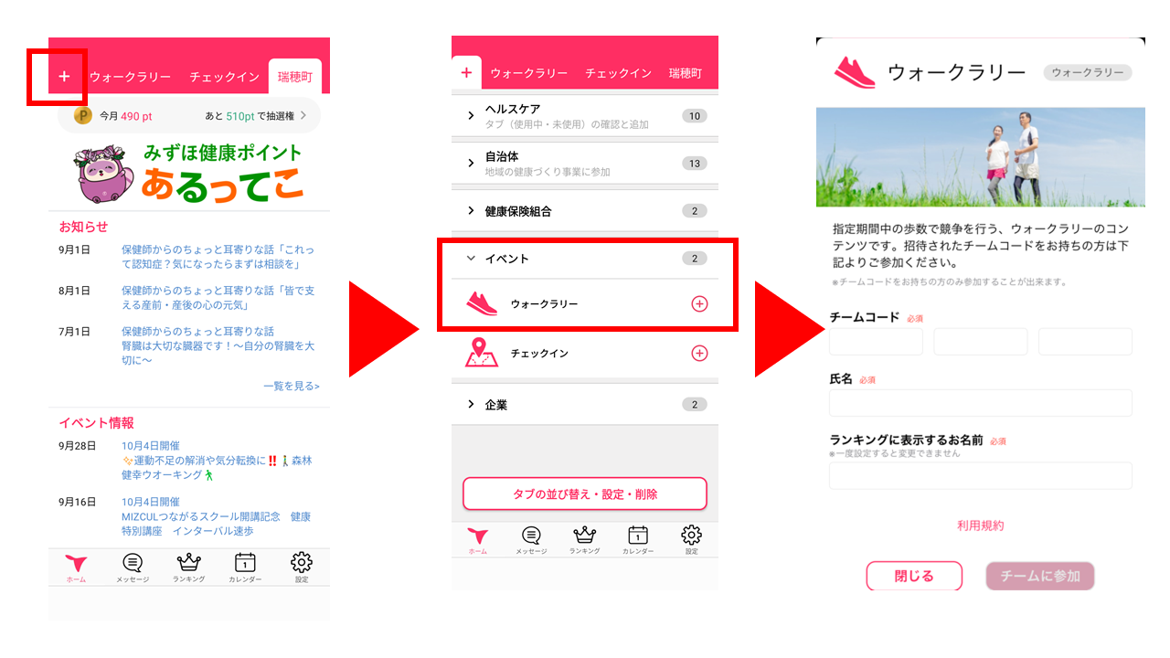 操作方法