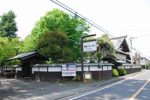 耕心館