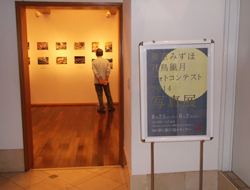 写真展見学1