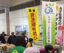 拝島駅祭り