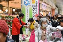 拝島駅シクラメンＰＲ