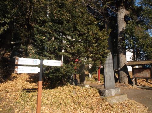 狭山神社前案内サイン