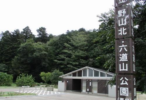 野山北六道山公園西口広場