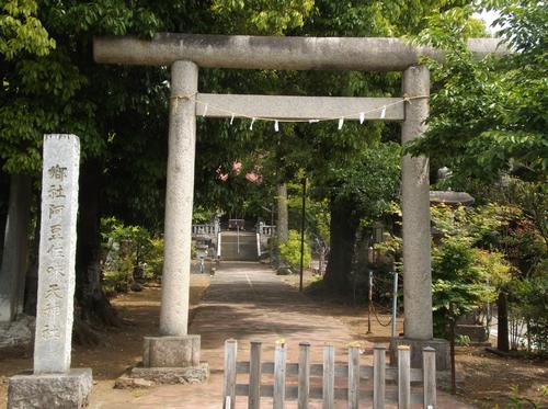 阿豆佐味天神社