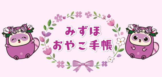 キービジュアル