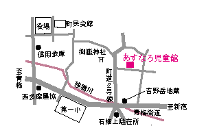 あすなろ児童館案内図