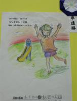 コンテスト