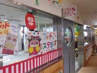 子どもまつり