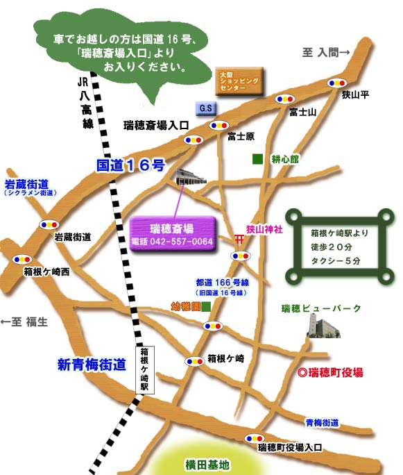 斎場への交通案内図