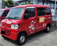 羽村郵便局車両