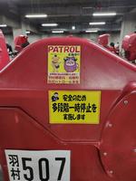 羽村郵便局バイク