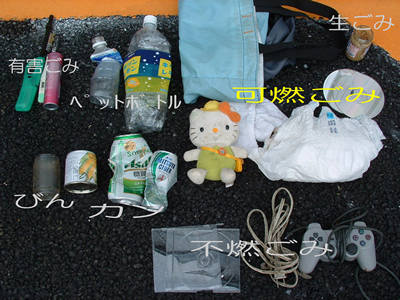 容器包装プラスチックに混入していたものの写真