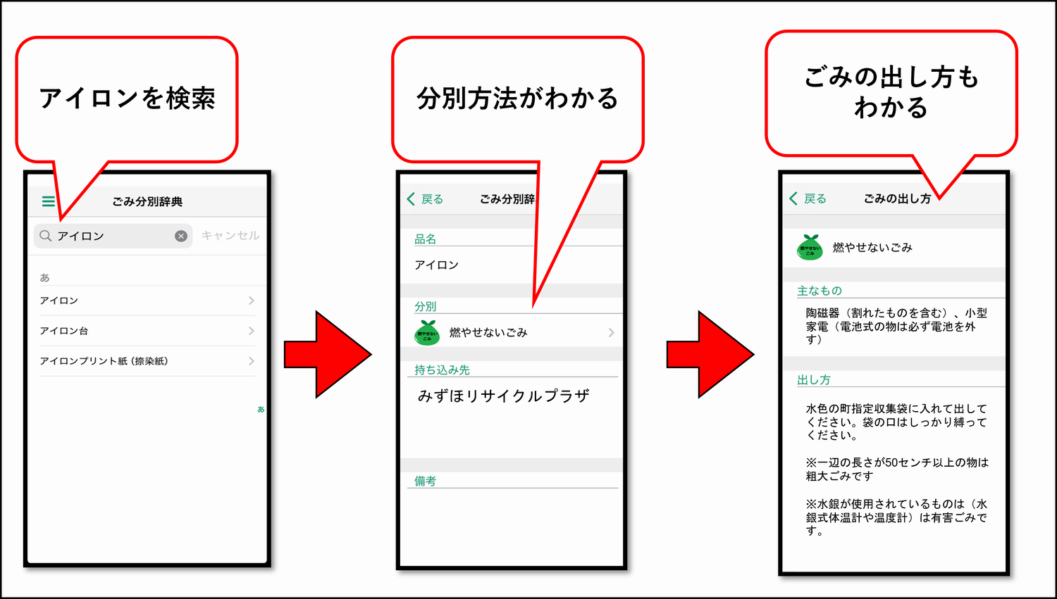 アプリ14