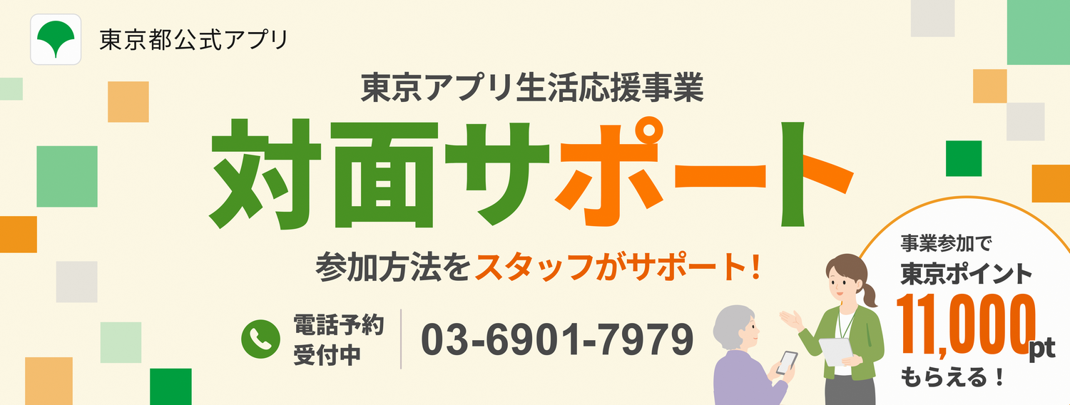 バナー